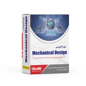 Mechanical Design